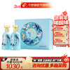 今世缘 五福同喜礼盒 42度 500ml*2瓶 商品缩略图0