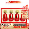 今世缘 典藏15 42度 小酒礼盒 125ml*4瓶  商品缩略图0