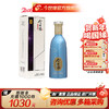 【酒厂直营】今世缘 十二星座 42度 500ml 商品缩略图0