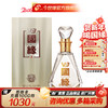 【酒厂直营】国缘 V3 40.9度 500ml 单瓶装 商品缩略图0