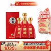 【酒厂直营】国缘浓香型42度白酒K3升级版(4瓶装) 商品缩略图0