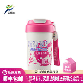 汇跑 2026年 无锡马拉松樱你心动杯