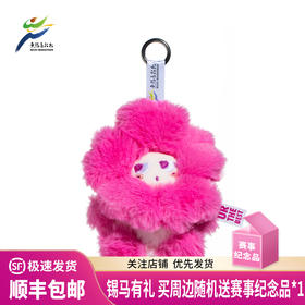 汇跑 2025年无锡马拉松樱花玩偶“樱joy”