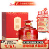 国缘·100 52度 500ml 封坛 商品缩略图0