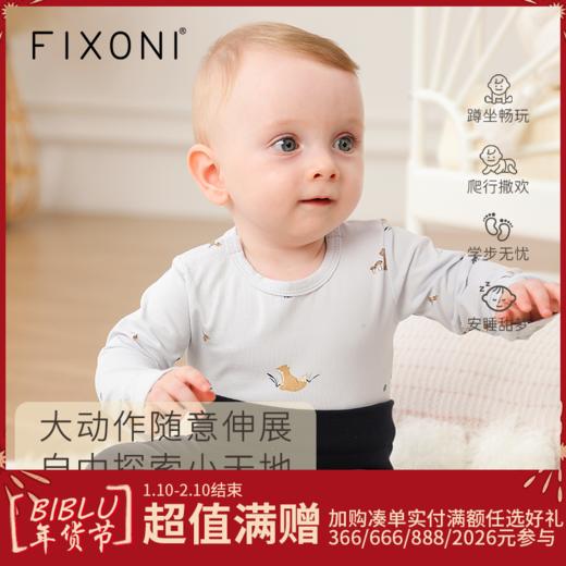 【云优选】FIXONI婴幼儿丝绒长裤-2025新品 商品图1