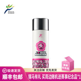 汇跑 2026年 无锡马拉松漫天飞花杯