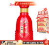 【酒厂直营】今世缘 典藏mini 125ml 小酒 商品缩略图0