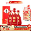 国缘 K5 42度 浓香型 白酒500ml*4瓶 商品缩略图0