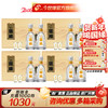 [年货特惠装]国缘 淡雅礼盒 42度500ml 2瓶装*4盒 商品缩略图0