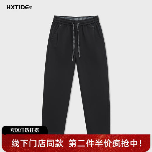【新品上新】HX 春季萝卜休闲长裤S203611013101/02 商品图4