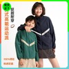 【畅销款】龙之涵美式撞色立领运动外套亲子款100-185码全A类 商品缩略图0