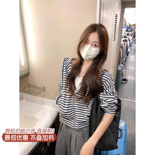 <曾小咸推荐> 韩系条纹卫衣外套 商品图13