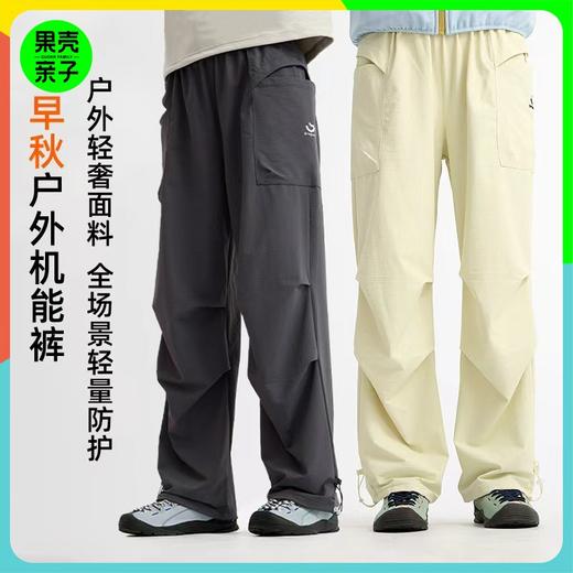 【畅销款】龙之涵轻量机能伞兵裤亲子款100-185码A类安全标准 商品图0