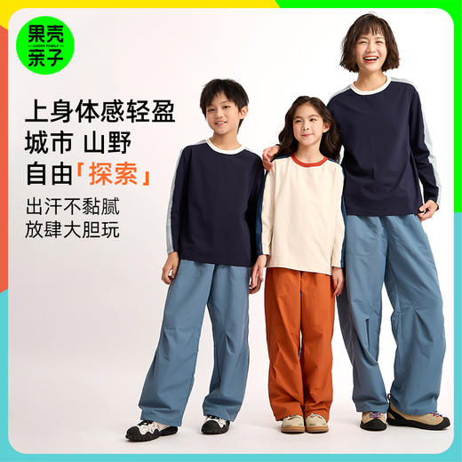 【畅销款】龙之涵秋冬新品自由探险工装裤100-185码全A类 商品图0