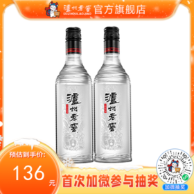 【酒厂直营】42度 泸州老窖黑盖二曲酒 250ml*2  泸州老窖官方旗舰店