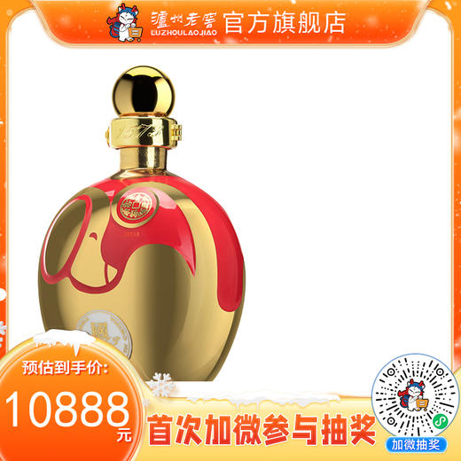 【2018年产】瓶储年份酒 国窖1573 春酿金狗佑财A款55度  1L*1   泸州老窖官方旗舰店 商品图0