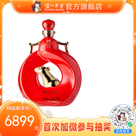 【2020年·封藏大典】55度国窖1573酒 春酿鼠兆丰年A 1L    泸州老窖官方旗舰店