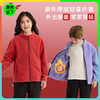 现货速发 2026冬款新品龙之涵“小暖炉”轻暖双面绒上衣儿童外套亲子加绒衣 商品缩略图0