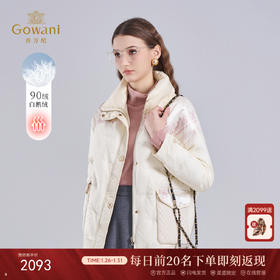 奢暖白鹅绒羽绒服，轻盈保暖无负担❄️