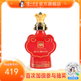 【封藏大典生肖小酒】52度 泸州老窖封藏大典生肖系列（猪）酒 100ml    泸州老窖官方旗舰店