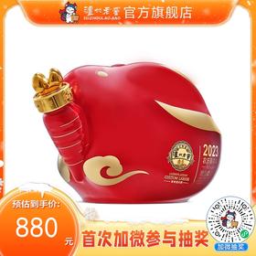 【历年新春礼酒】52度 泸州老窖2023农历癸卯年新春礼酒1.2L   泸州老窖官方旗舰店
