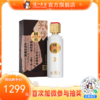 【酒厂直营】53度 国窖1573 孔子酒 500ml     泸州老窖官方旗舰店 商品缩略图0
