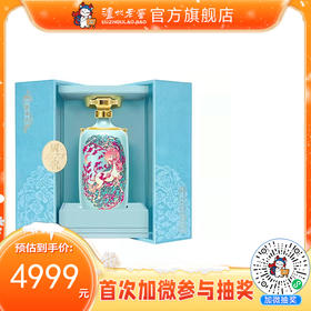 【酒厂直营】55度 国窖1573 一鹿领先  1L 泸州老窖官方旗舰店