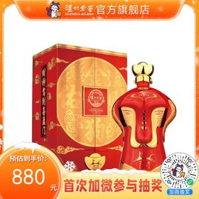 【历年新春礼酒】52度泸州老窖2018农历戊戌年金狗佑财酒 1088ml    泸州老窖官方旗舰店
