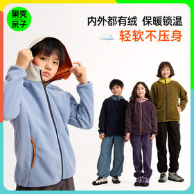 现货速发  2025冬季新款云感摇粒绒连帽上衣