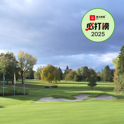 洛桑高尔夫俱乐部 Golf Club de Lausanne  | 洛桑高尔夫球场  | 瑞士高尔夫球场 | 欧洲高尔夫球场俱乐部  | Switzerland 商品图0