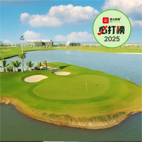 越南·巡洲高尔夫度假村 Tuan Chau Golf Resort | 下龙湾高尔夫球场  | 越南高尔夫球场俱乐部  | 东南亚