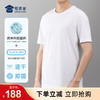 【纳米科技速干T恤】通勤运动透气短袖 休闲宽松半袖上衣 商品缩略图0