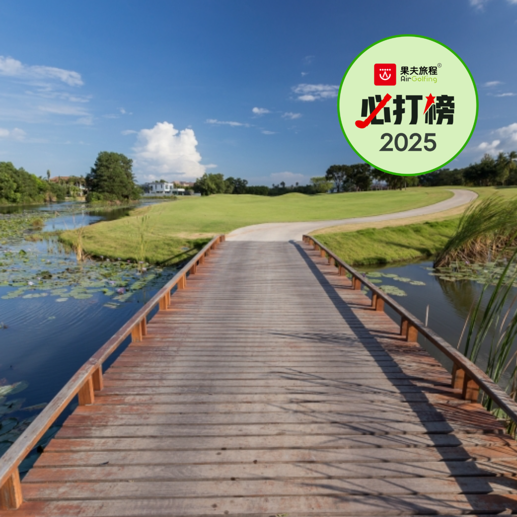 普吉·拉古娜高尔夫俱乐部 Laguna Phuket Golf Club | 普吉岛高尔夫球场｜泰国高尔夫球场俱乐部｜东南亚