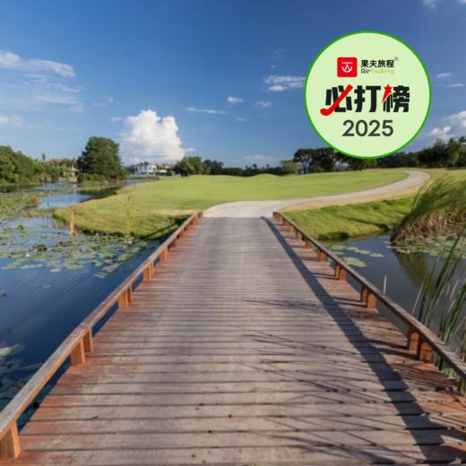 普吉·拉古娜高尔夫俱乐部 Laguna Phuket Golf Club | 普吉岛高尔夫球场｜泰国高尔夫球场俱乐部｜东南亚 商品图0