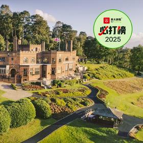 圣乔治山丘高尔夫俱乐部 St George's Hill Golf Club | 伦敦高尔夫 | 英格兰高尔夫   | 英国高尔夫球场俱乐部 | 欧洲高尔夫  | 世界百佳