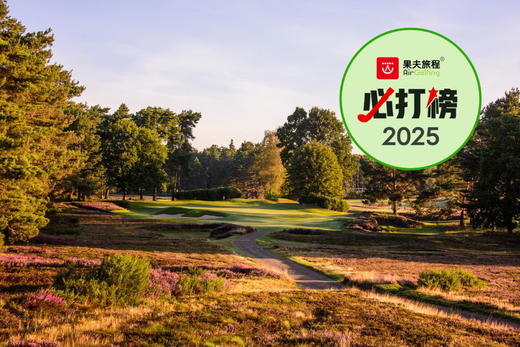 桑宁戴尔高尔夫俱乐部（新球场）Sunningdale Golf Club（NEW Course） | 伦敦高尔夫 | 英格兰高尔夫 | 英国高尔夫球场俱乐部 | 欧洲高尔夫  | 世界百佳 商品图0