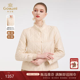 🏮新中式冬日穿搭，赴一场东方之约