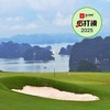 越南·FLC下龙湾高尔夫俱乐部 FLC Ha Long Bay Golf Club  | 下龙湾高尔夫球场 | 越南高尔夫球场俱乐部 商品缩略图0