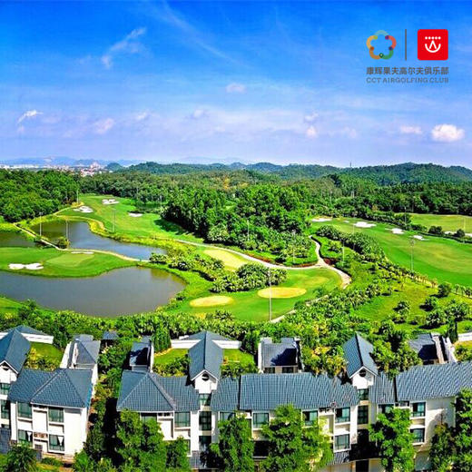 【1晚2球】佛山均安碧桂园高尔夫+均安碧桂园酒店或骏景酒店住宿打球套餐 |  佛山高尔夫球场 | 广东高尔夫球场 | 中国 商品图0
