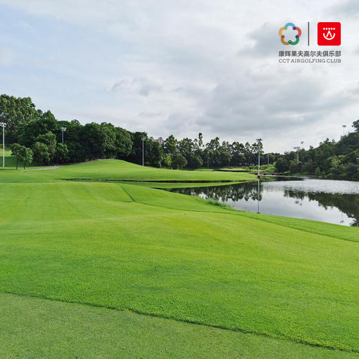 【2球1晚】惠州涛景高尔夫+球会酒店住宿打球套餐｜ 惠州高尔夫球场 | 广东高尔夫球场｜中国 商品图0