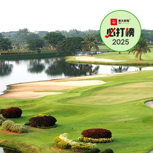 曼谷皇家高尔夫乡村俱乐部 The Royal Golf & Country Club  | 曼谷高尔夫球场 | 泰国高尔夫球场俱乐部 商品图0