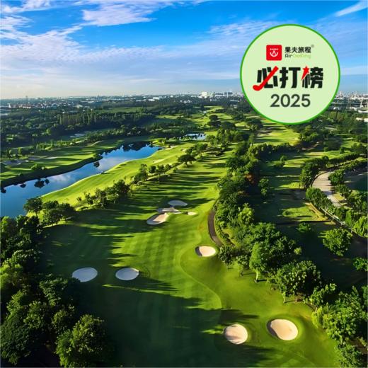 曼谷·河谷高尔夫球场 Riverdale Golf  Club | 曼谷高尔夫球场 | 泰国高尔夫球场俱乐部 商品图0