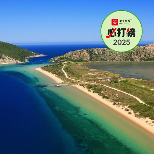 科斯塔纳瓦里诺高尔夫 Costa Navarino Golf | 卡拉马塔高尔夫 | 希腊高尔夫球场俱乐部 | 欧洲高尔夫 | Greece Golf 商品图0