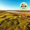 圣恩诺多克高尔夫俱乐部 St Enodoc Golf Club | 韦德布里奇高尔夫| 英格兰高尔夫| 英国高尔夫球场俱乐部 | 欧洲高尔夫  | 世界百佳 商品缩略图0