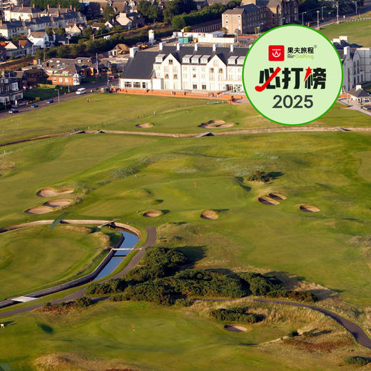 苏格兰卡诺斯蒂高尔夫球场  Carnoustie Golf Links| 英国高尔夫球场俱乐部 | 欧洲高尔夫  | 世界百佳| 苏格兰 商品图0