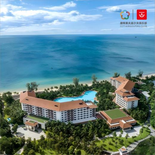 【1晚1球】越南富国岛珍珠高尔夫+富国岛温佩水疗度假酒店住宿打球套票  | 富国岛高尔夫球场 | 越南高尔夫球场俱乐部 商品图0