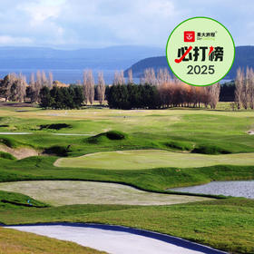 金洛克高尔夫俱乐部 The Kinloch Club |  陶波高尔夫球场  | 新西兰高尔夫球场俱乐部 | 北岛 | 世界百佳