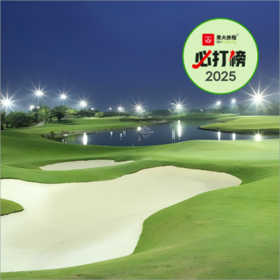 越南胡志明·新山一高尔夫球场 Tan Son Nhat Golf Course | 胡志明高尔夫球场  | 越南高尔夫球场俱乐部