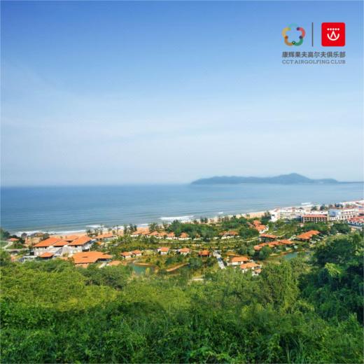 【1晚1球  】越南顺化乐古浪高尔夫住宿打球套餐 | 岘港高尔夫球场 | 越南高尔夫球场俱乐部｜东南亚 商品图0