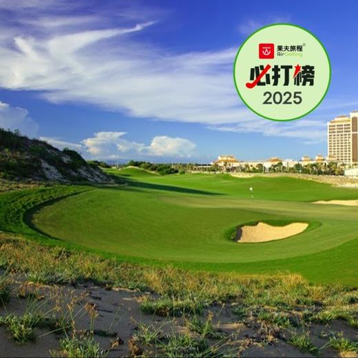 越南·河川断崖高尔夫俱乐部 Bluffs Ho Tram Strip Golf Club | 胡志明高尔夫球场 | 越南高尔夫球场俱乐部 商品图0